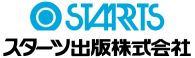 スターツ出版
