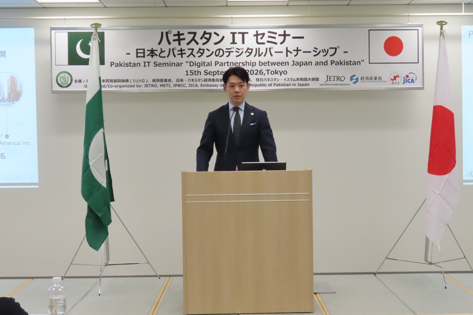 Horiuchi presenting “Pakistan IT Talent Development: Activities and Experience.”